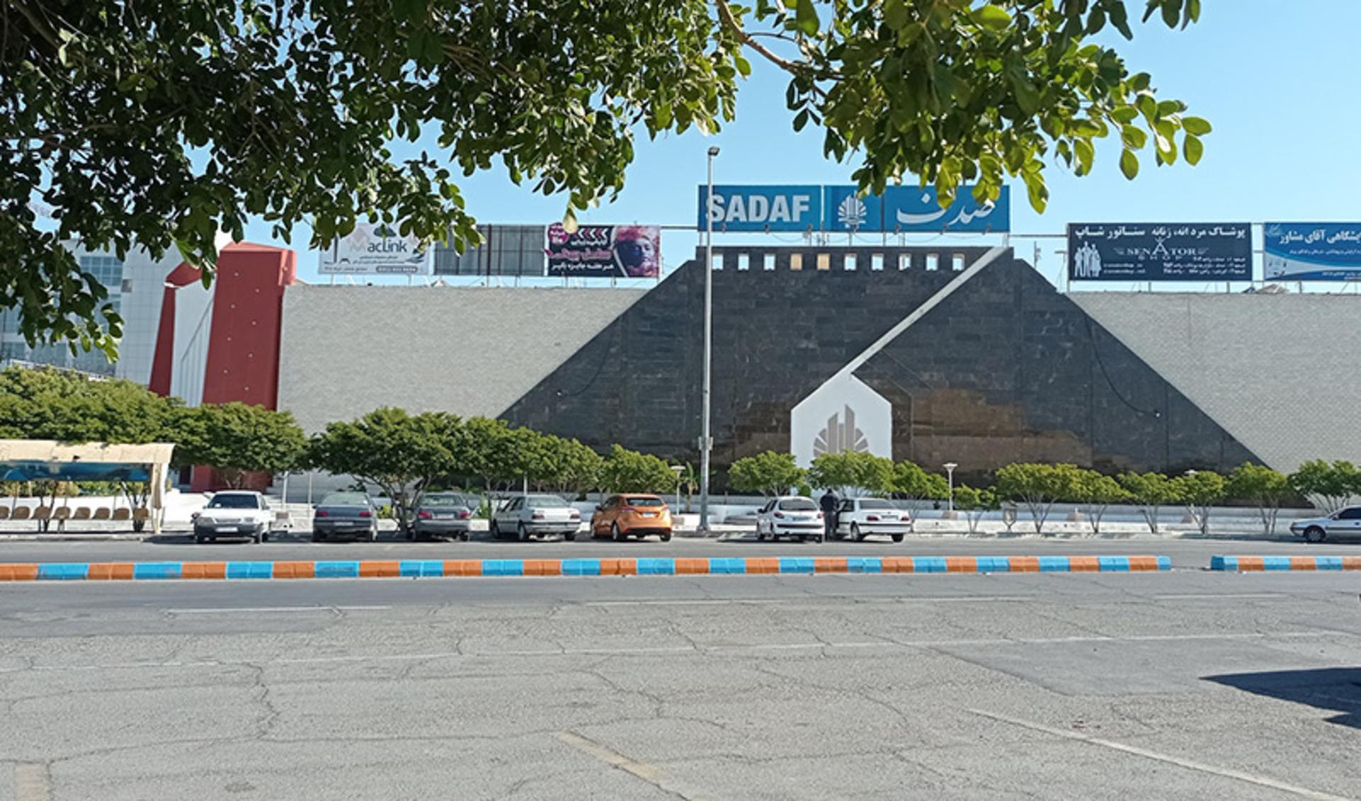 ساختمان مجتمع تجاری صدف چابهار