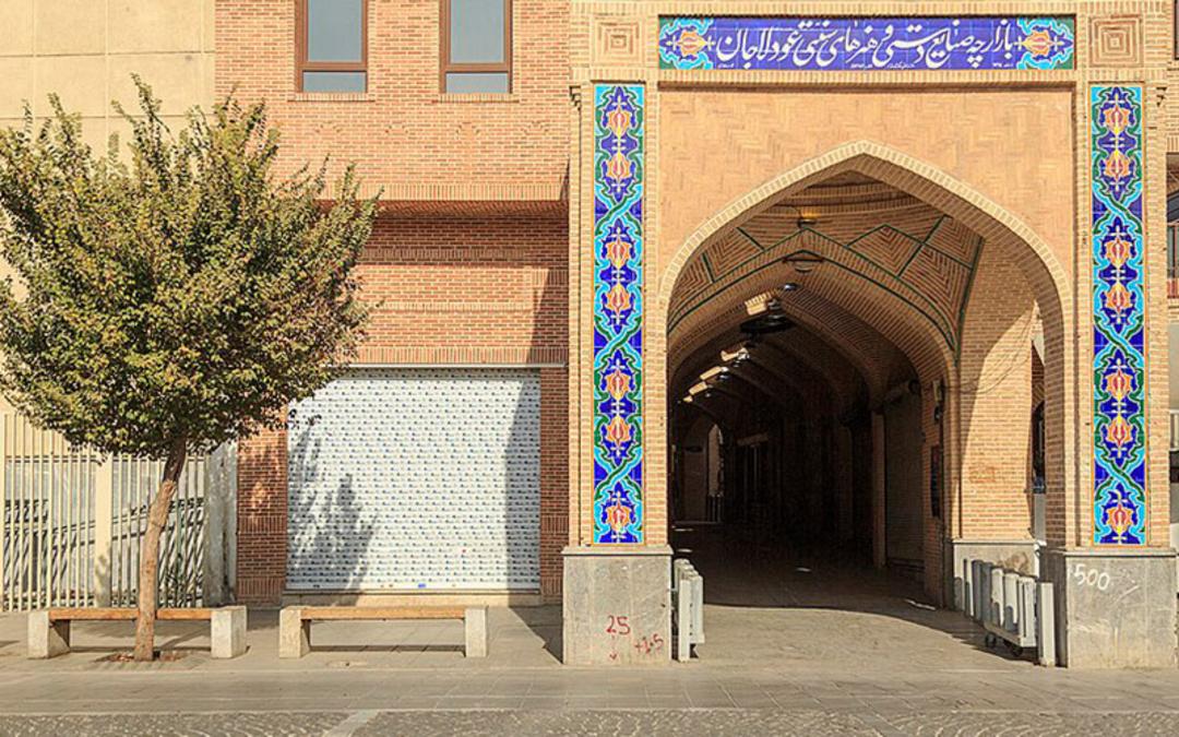 ورودی بازارچه عودلاجان