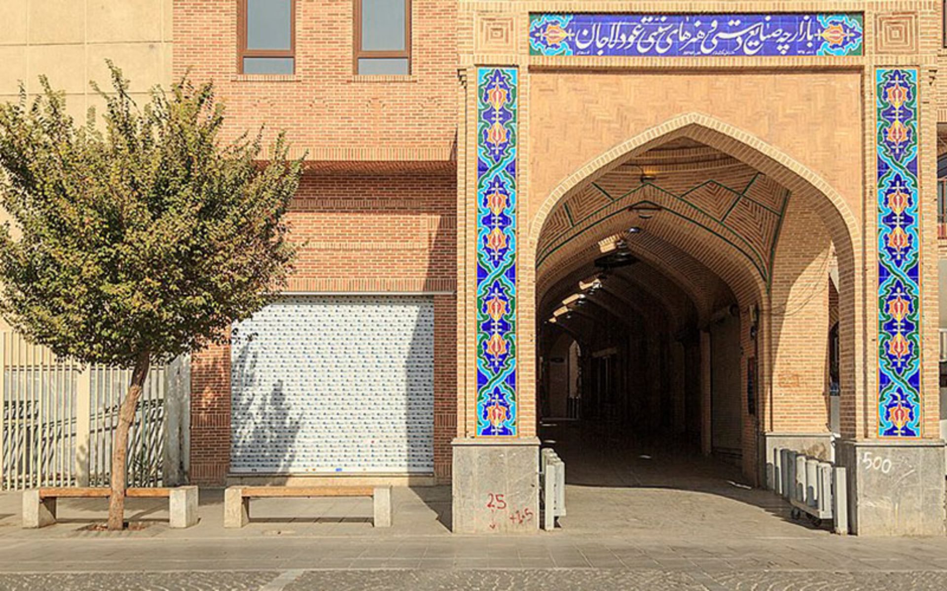 ورودی بازارچه عودلاجان