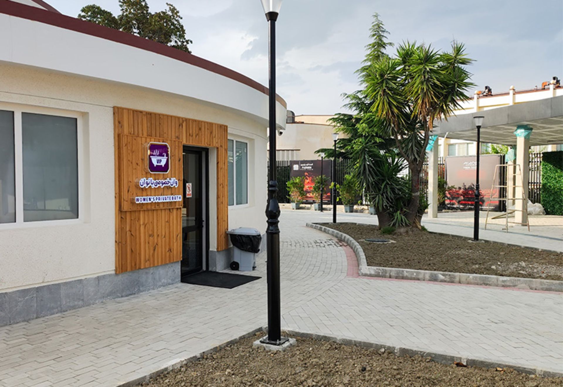 محوطه آبگرم هتل پارسیان رامسر