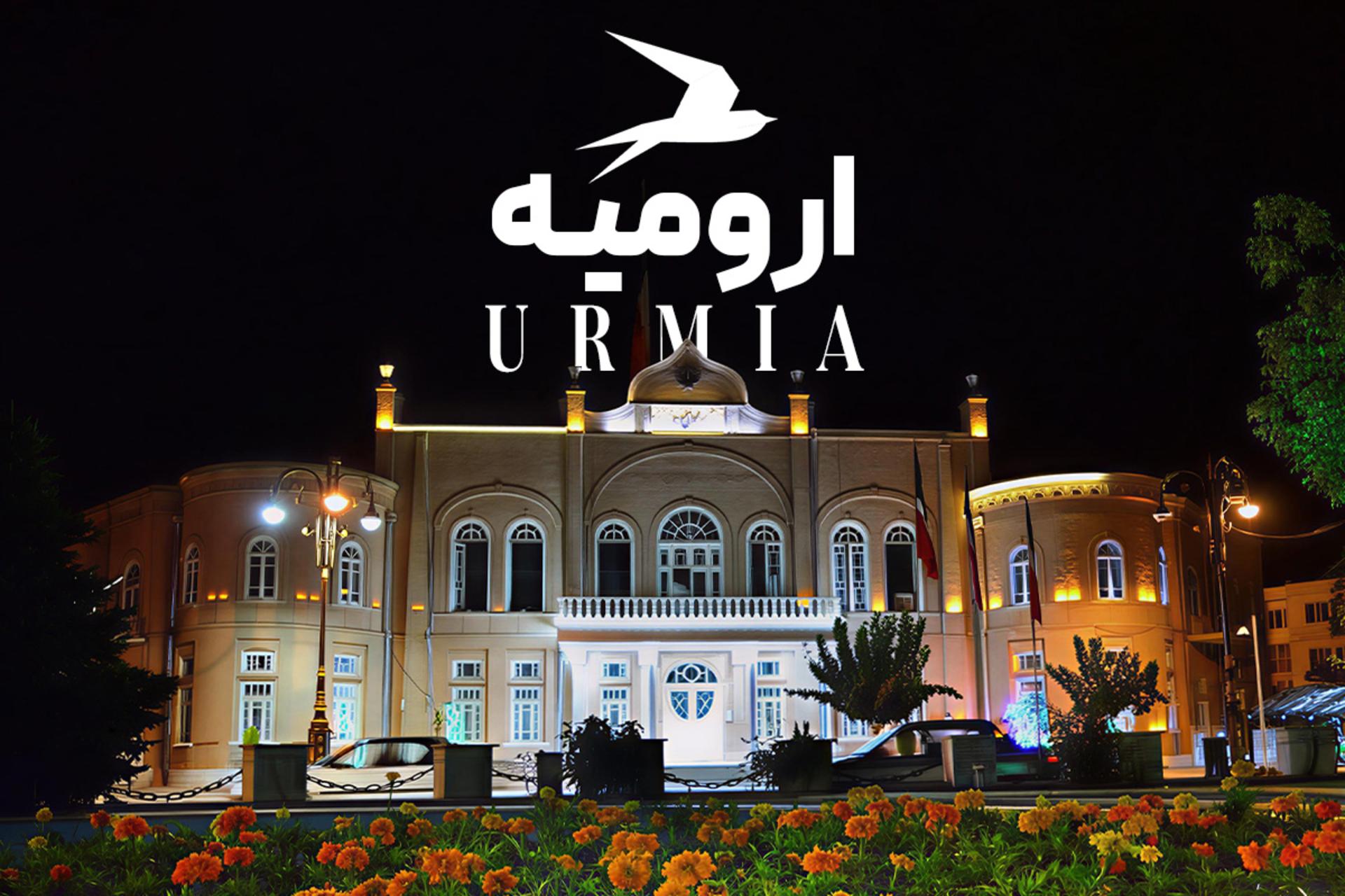 ساختمان شهرداری ارومیه در شب