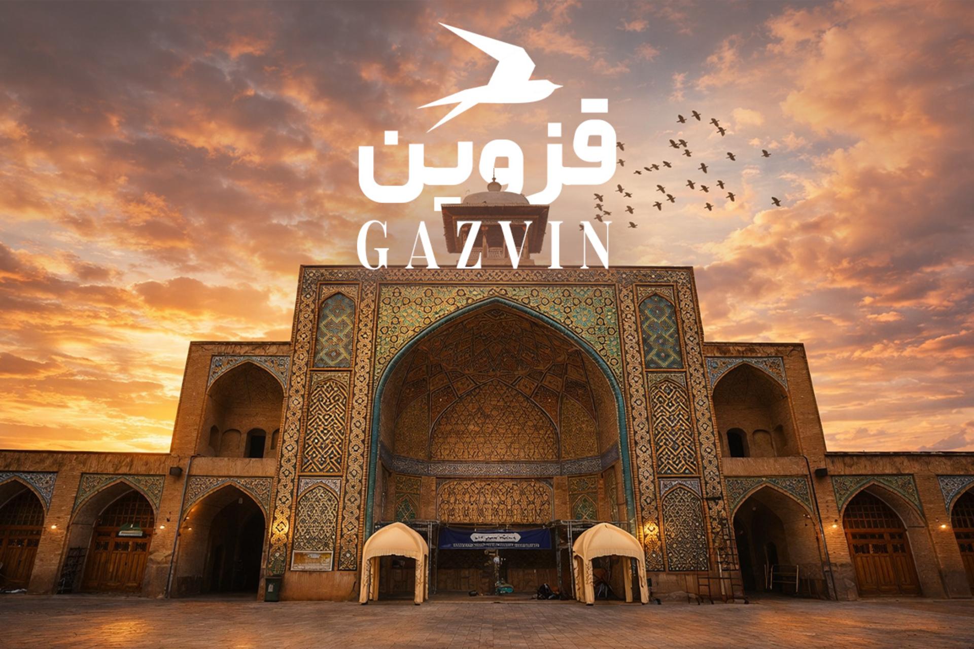 ایوان و صحن بزرگ مسجد النبی قزوین