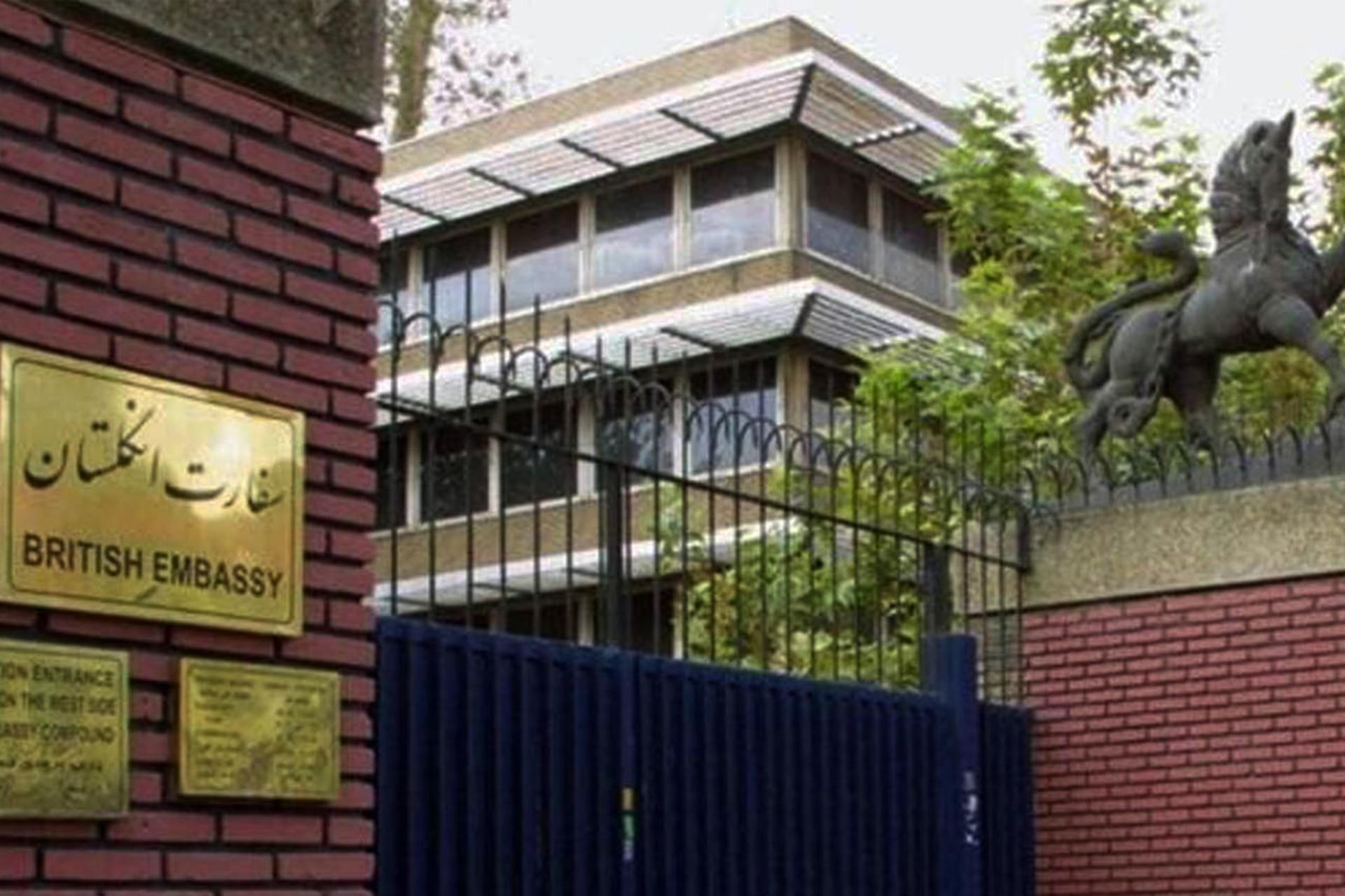 ورودی سفارت انگلستان در تهران