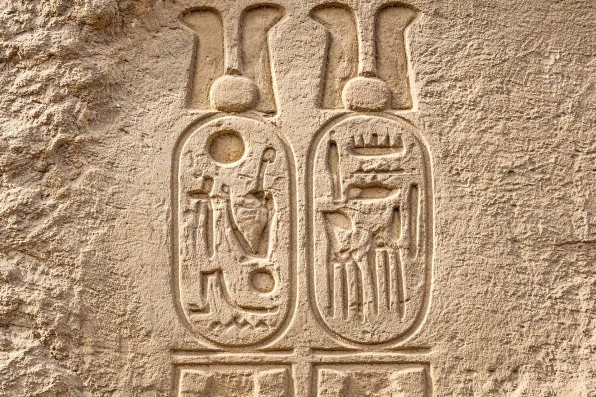 کشف نام رامسس دوم