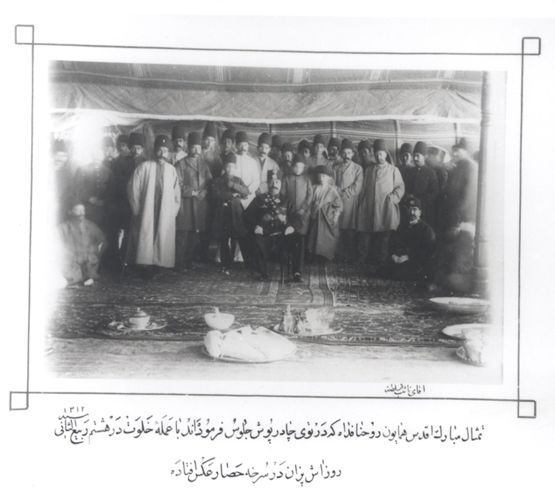 ناصرالدین شاه  در مراسم آشپزان سرخه حصار