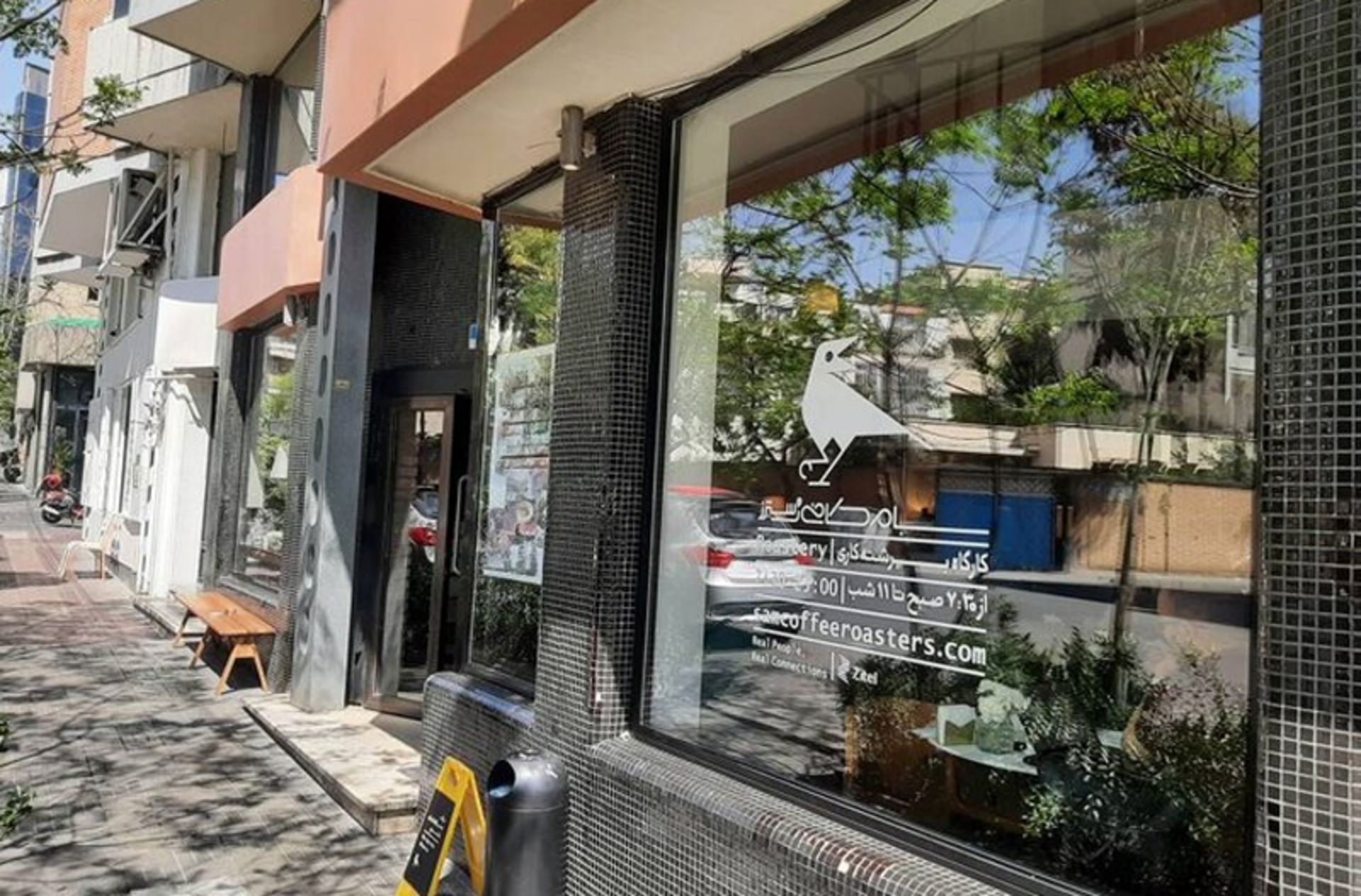 فعالیت کافه‌های تهران