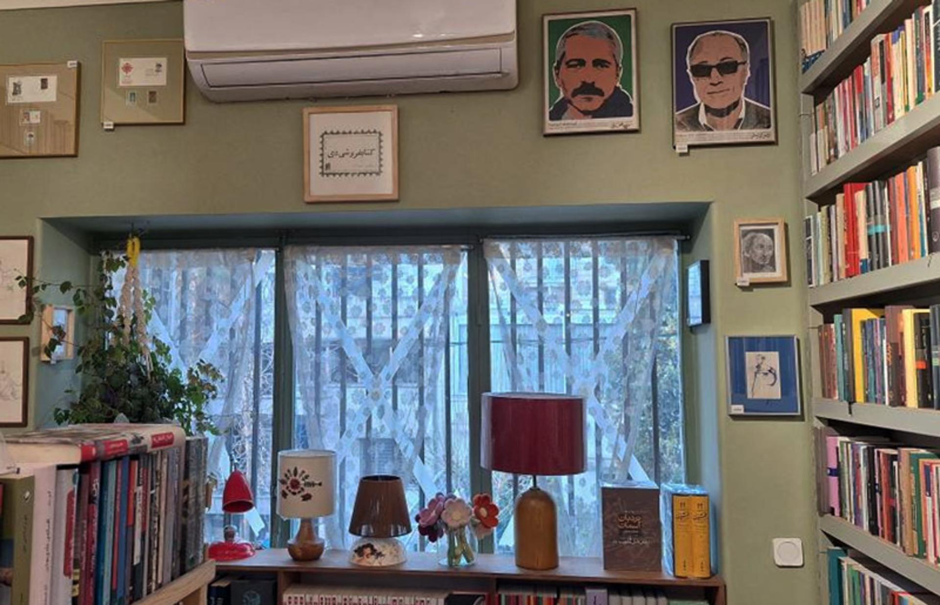 کتابفروشی