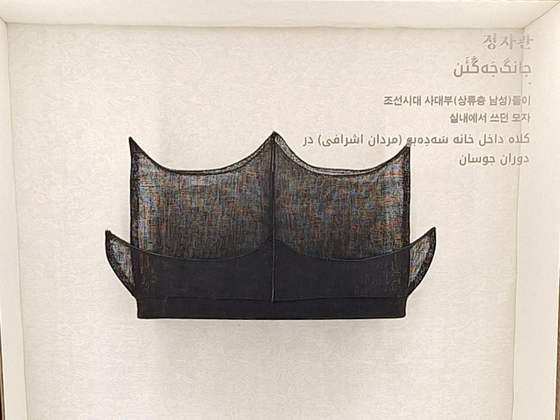 صندوقچه‌های فرهنگی کره جنوبی