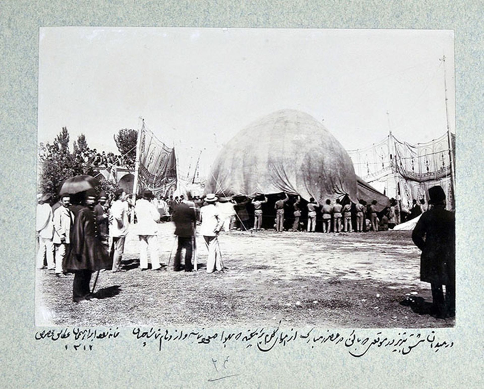 بالون سواری دوره قاجار