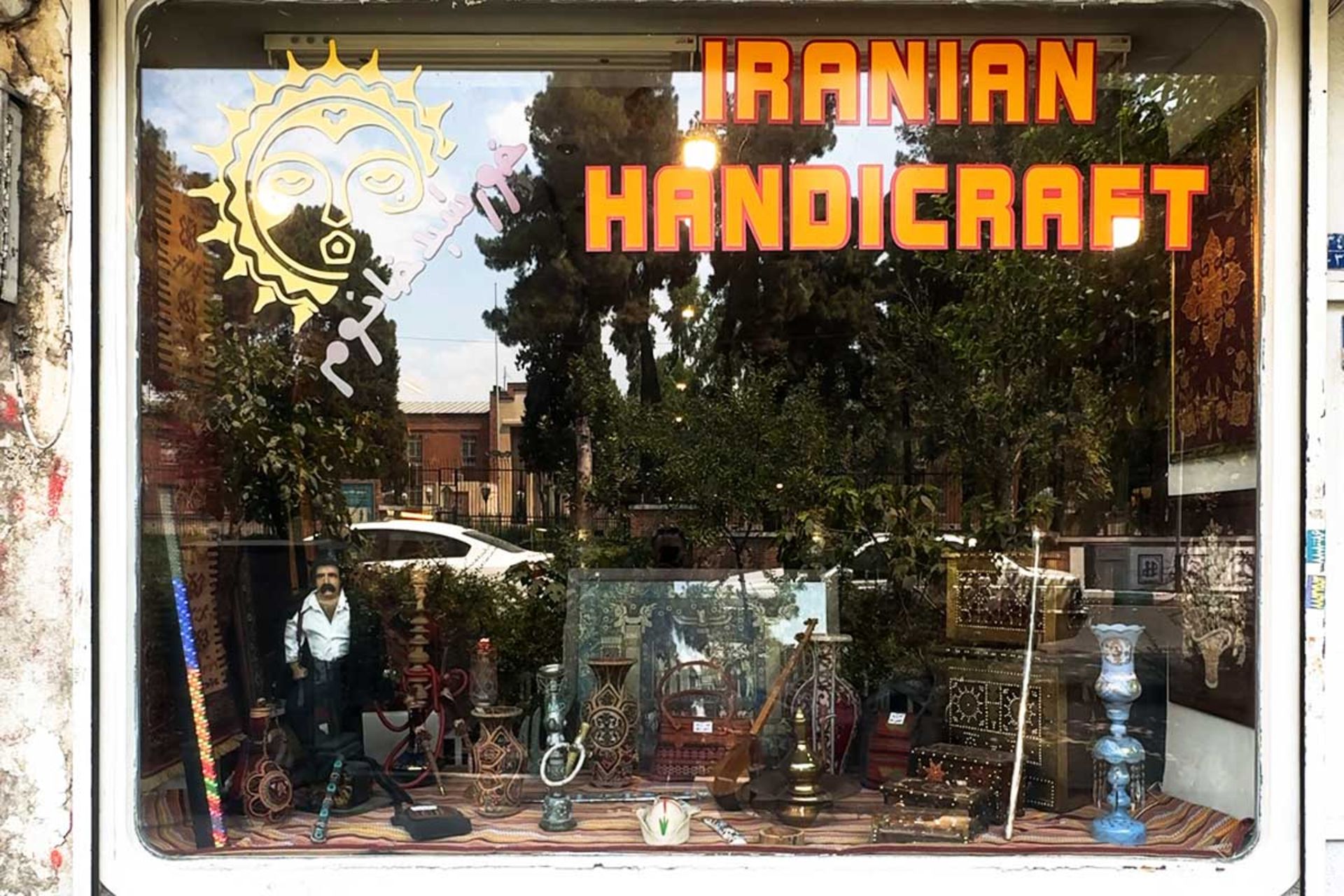 فروشگاه صنایع دستی خورشید