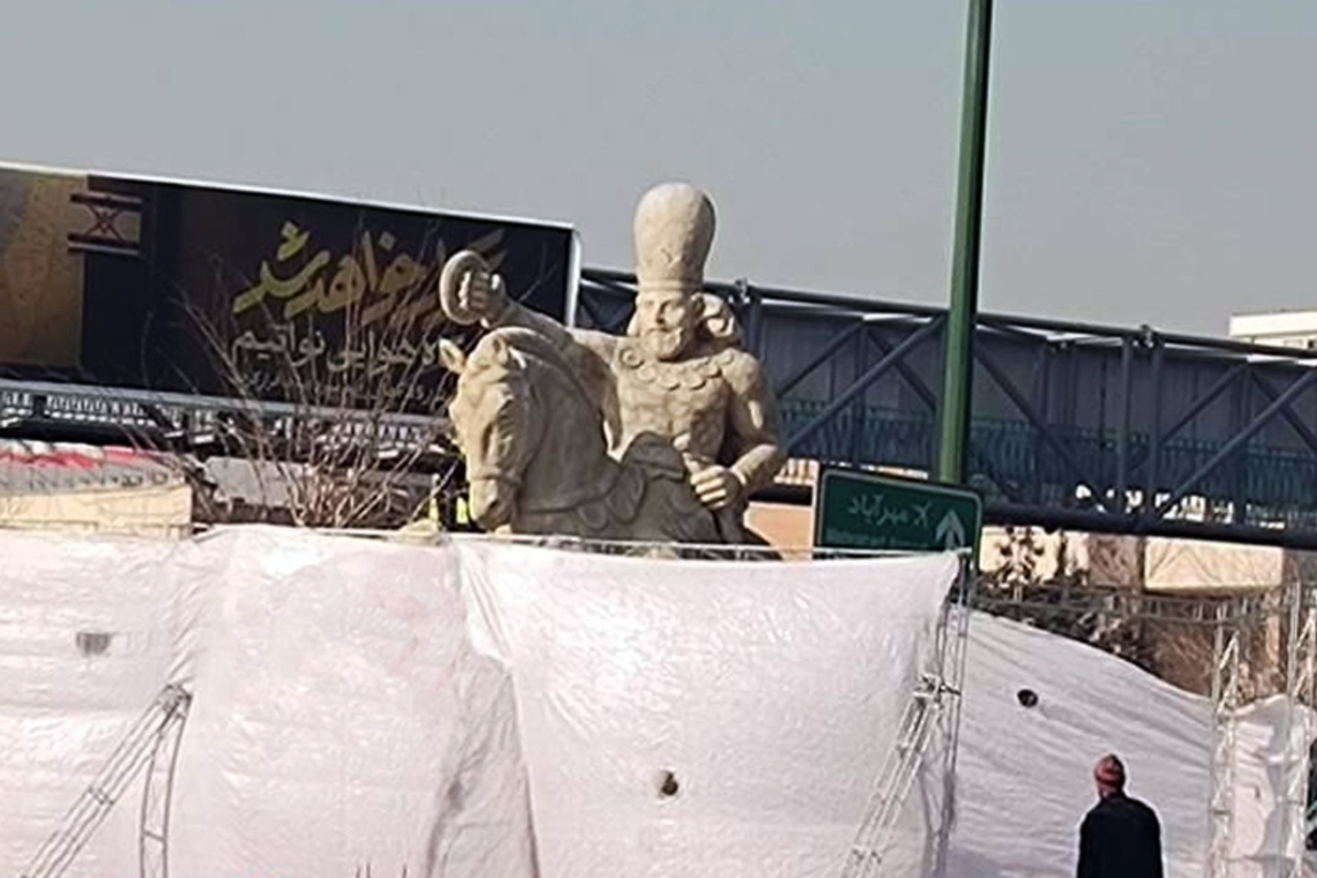 مجسمه والرین