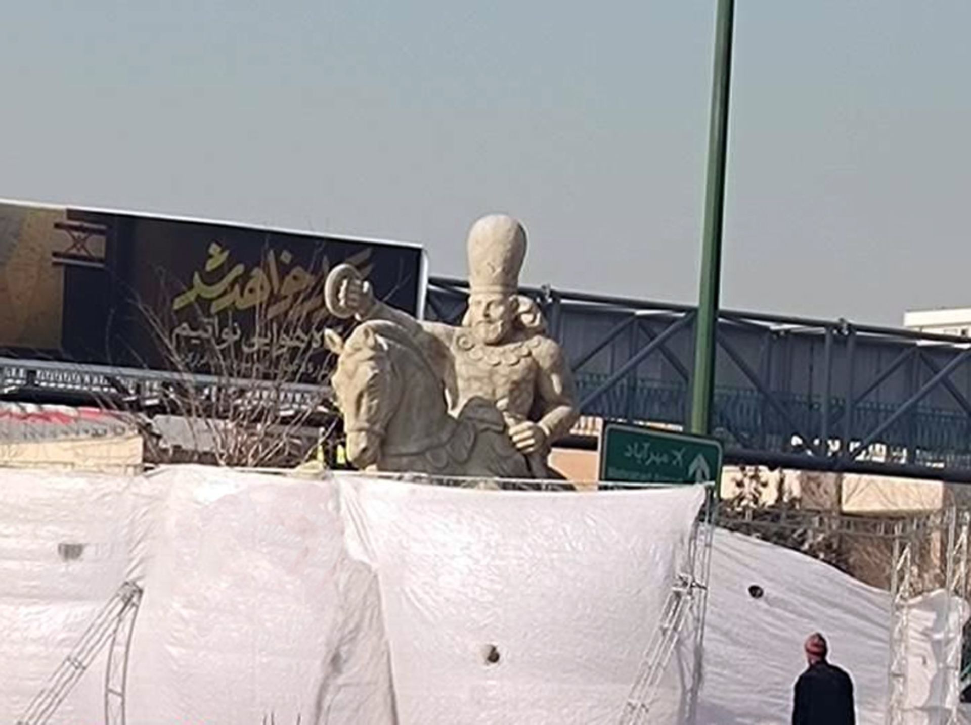 مجسمه والرین