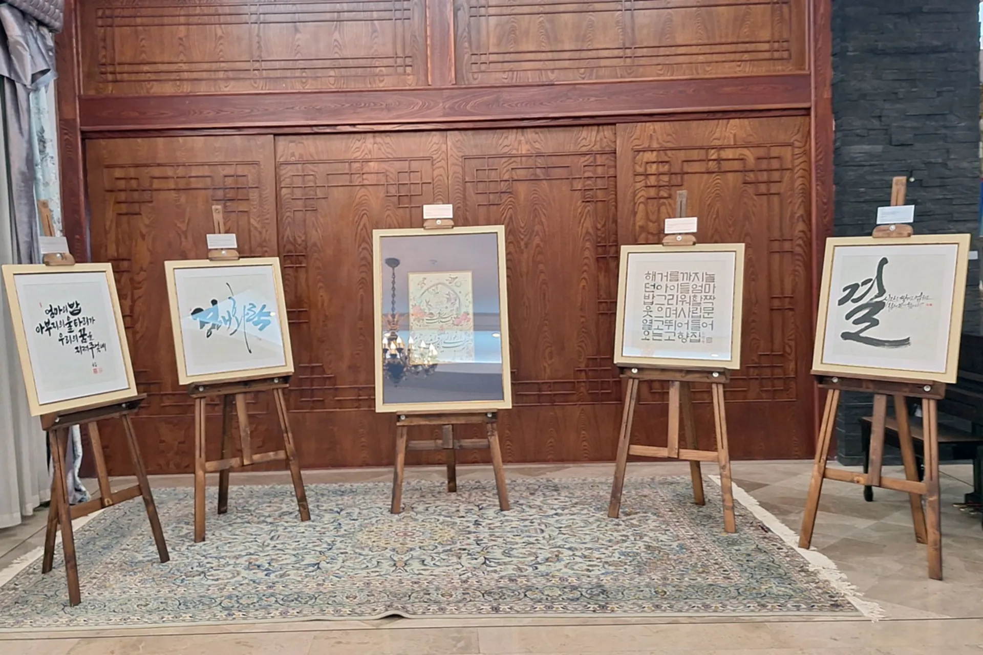 نمایشگاه سفارت کره جنوبی 