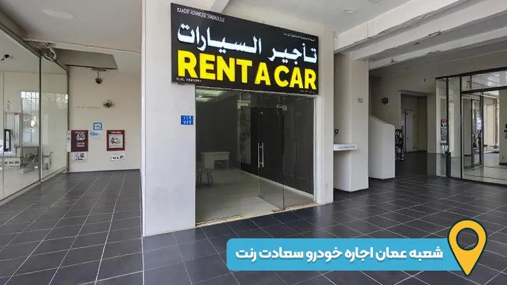 بهترین شرکتهای ایرانی اجاره خودرو
