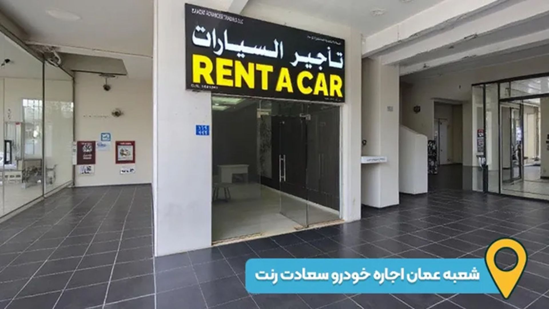 بهترین شرکتهای ایرانی اجاره خودرو