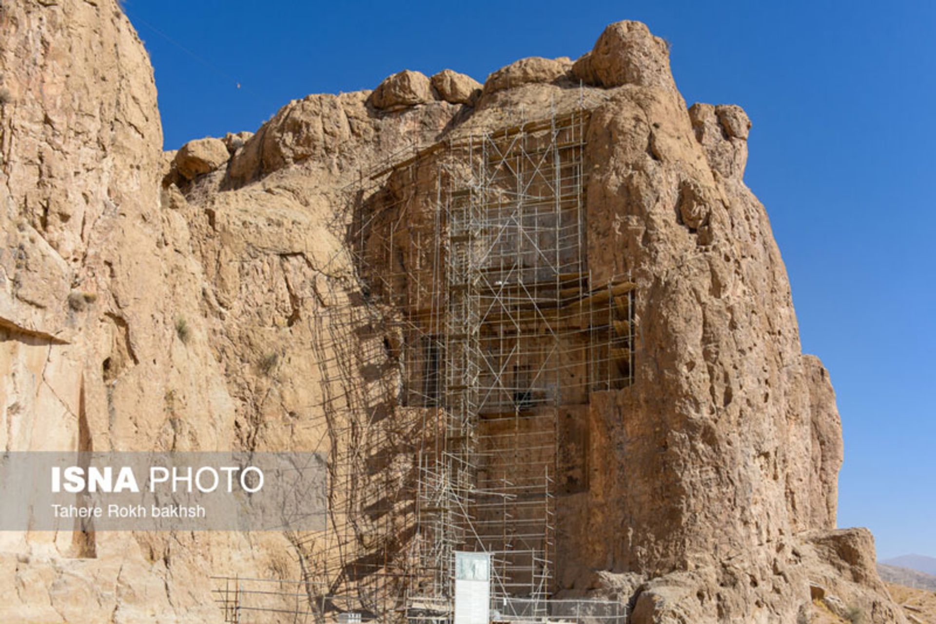 مرمت نقش رستم