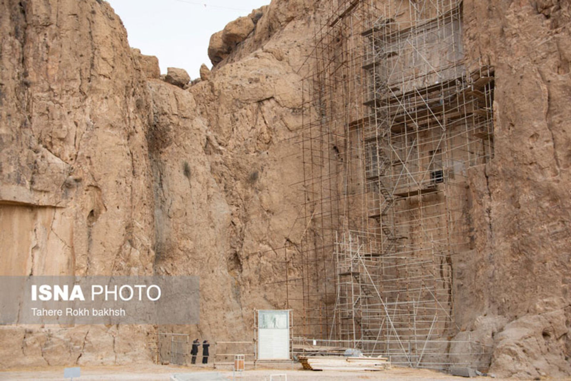 مرمت نقش رستم