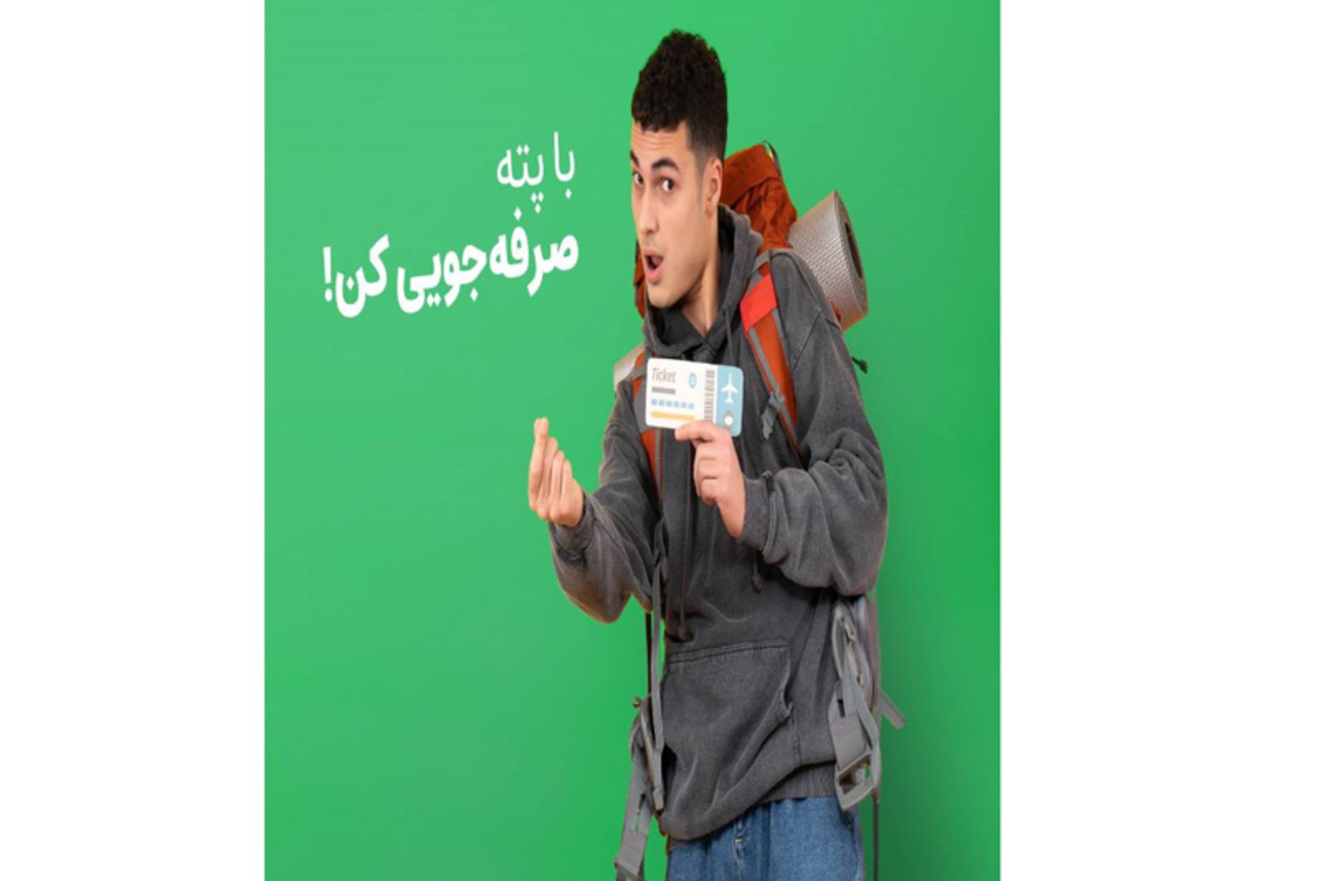 بهترین کشورها برای سفر از ایران با بلیط ارزان خارجی