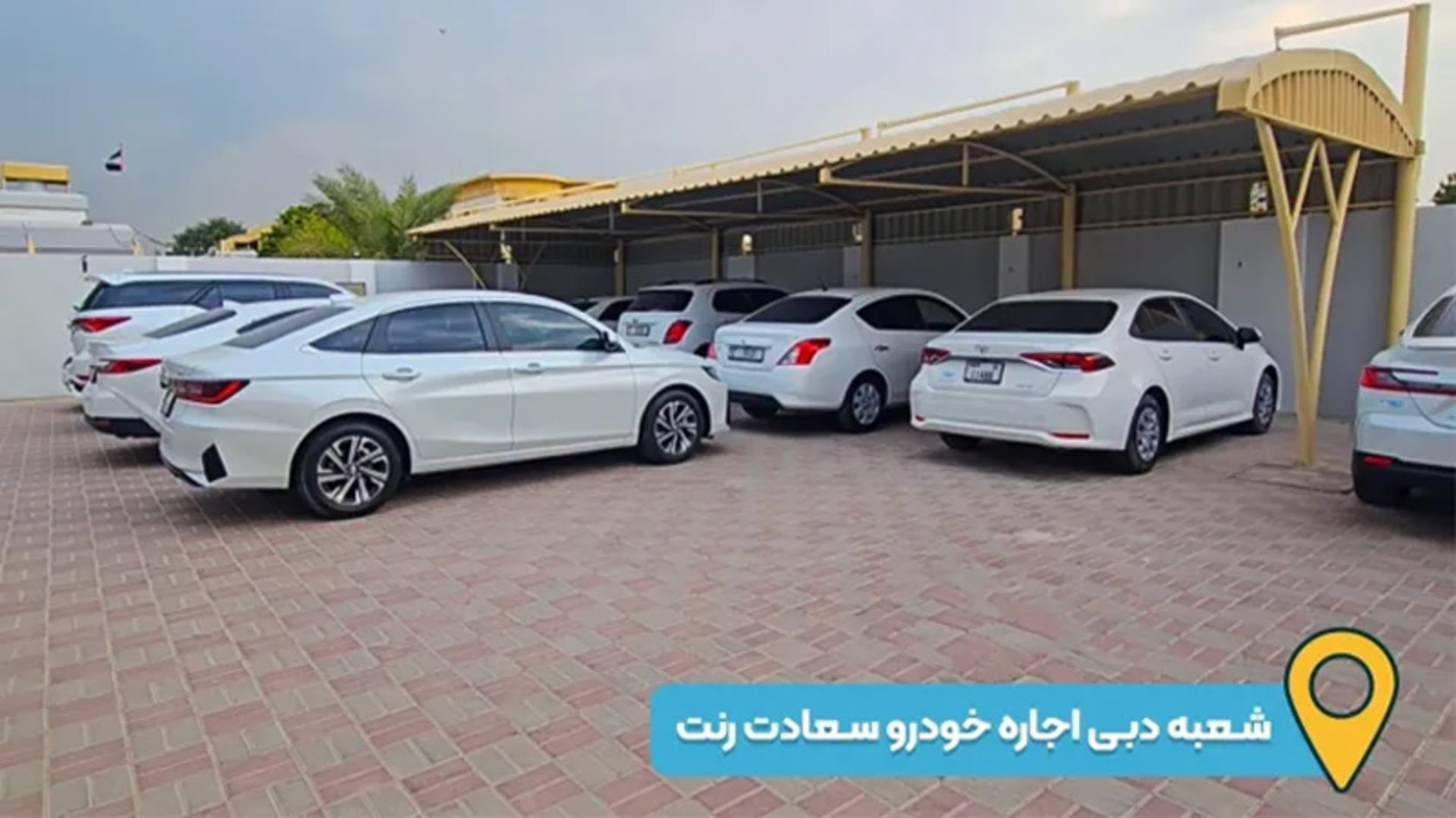 بهترین شرکتهای ایرانی اجاره خودرو