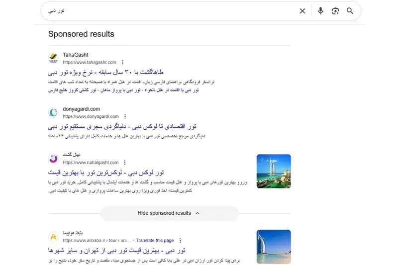 مقاصد گردشگری محبوب ایرانی‌ها در سال ۱۴۰۴