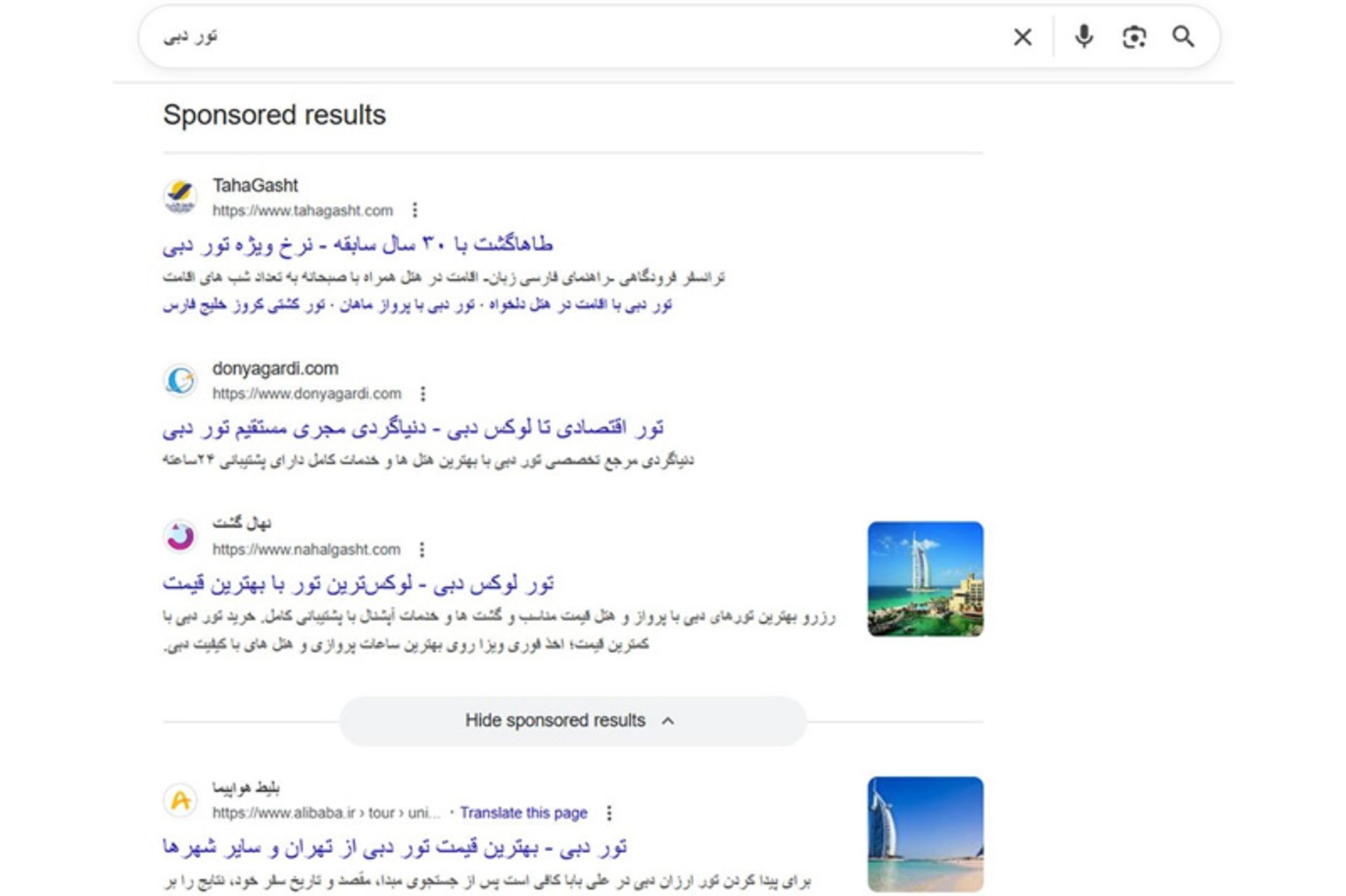 مقاصد گردشگری محبوب ایرانی‌ها در سال ۱۴۰۴