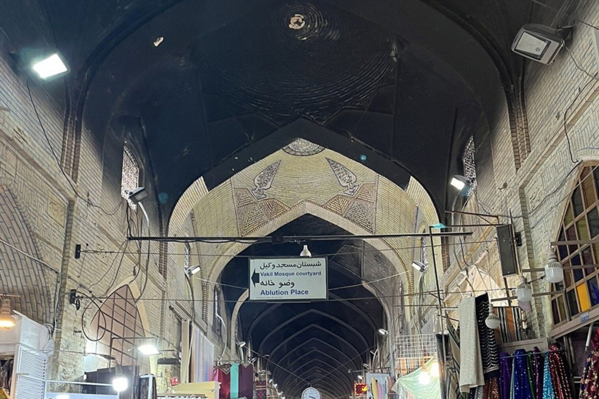 سقف بازار وکیل