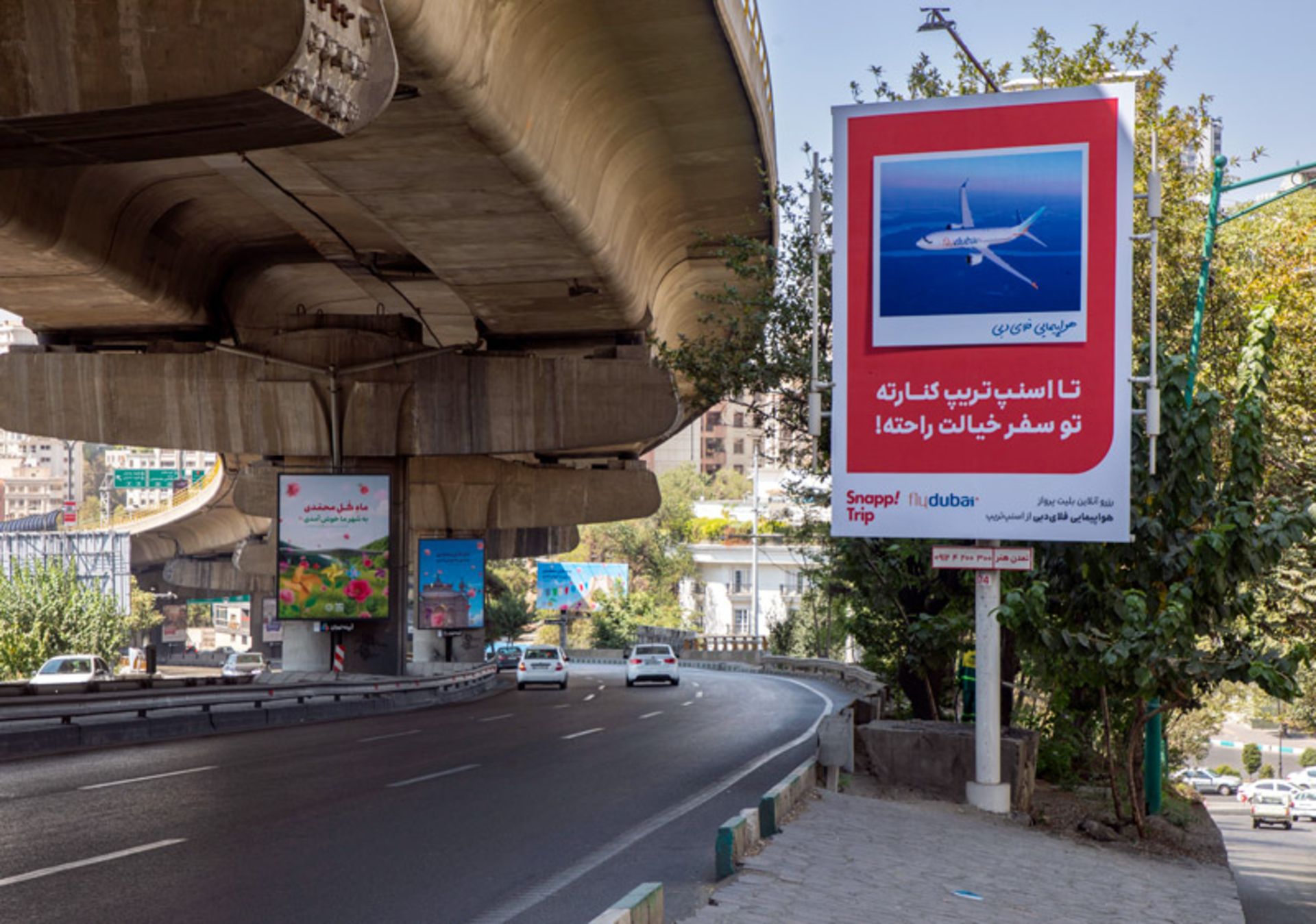 کمپین اسنپ‌تریپ در تهران