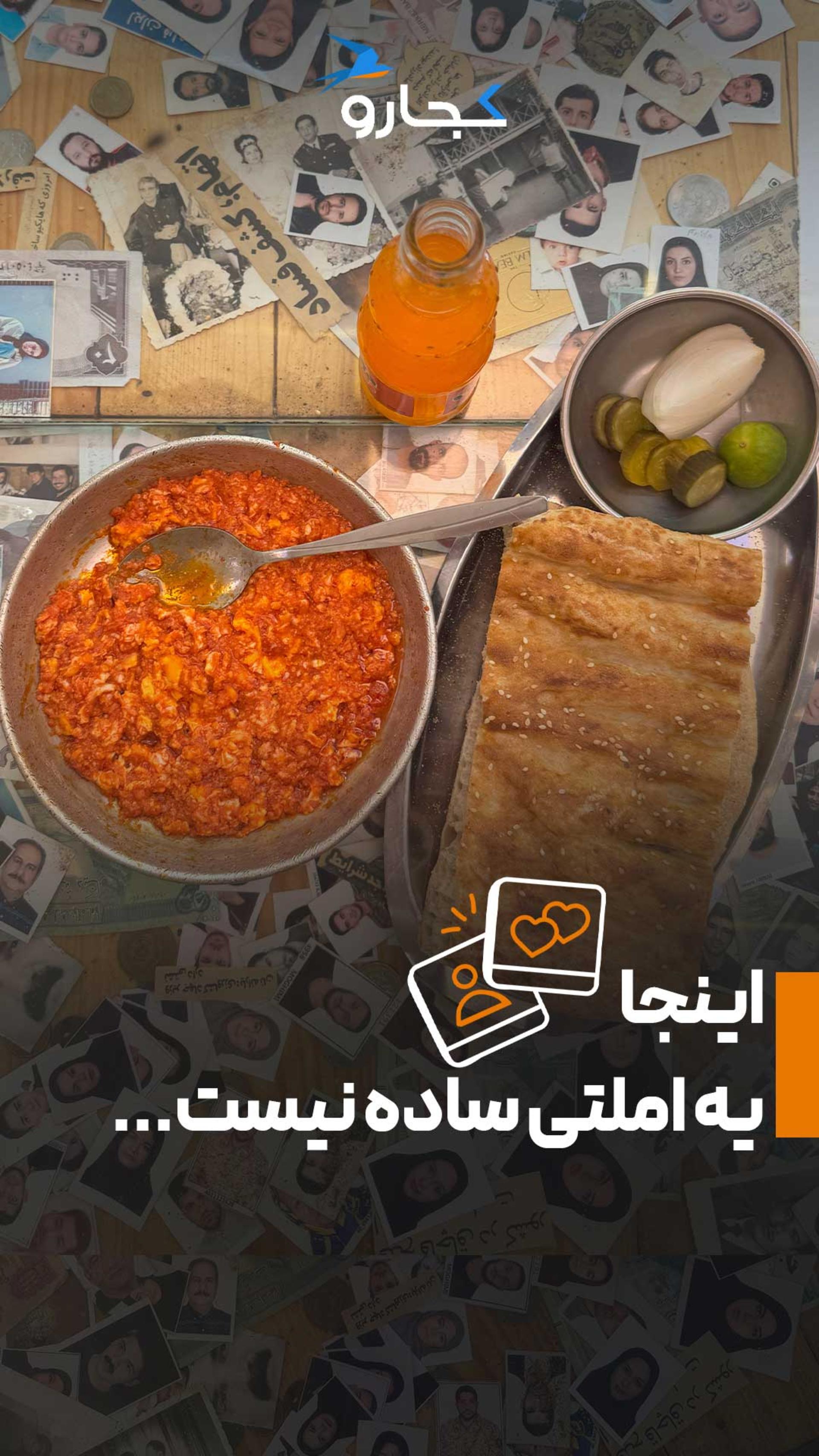 املتی ایرانشهر