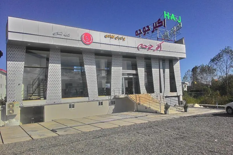 نمای بیرونی رستوران اکبر جوجه شعبه تنکابن