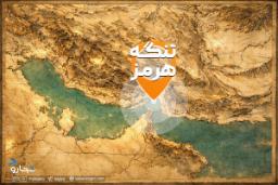 تنگه هرمز کجاست و چه اهمیتی دارد؟