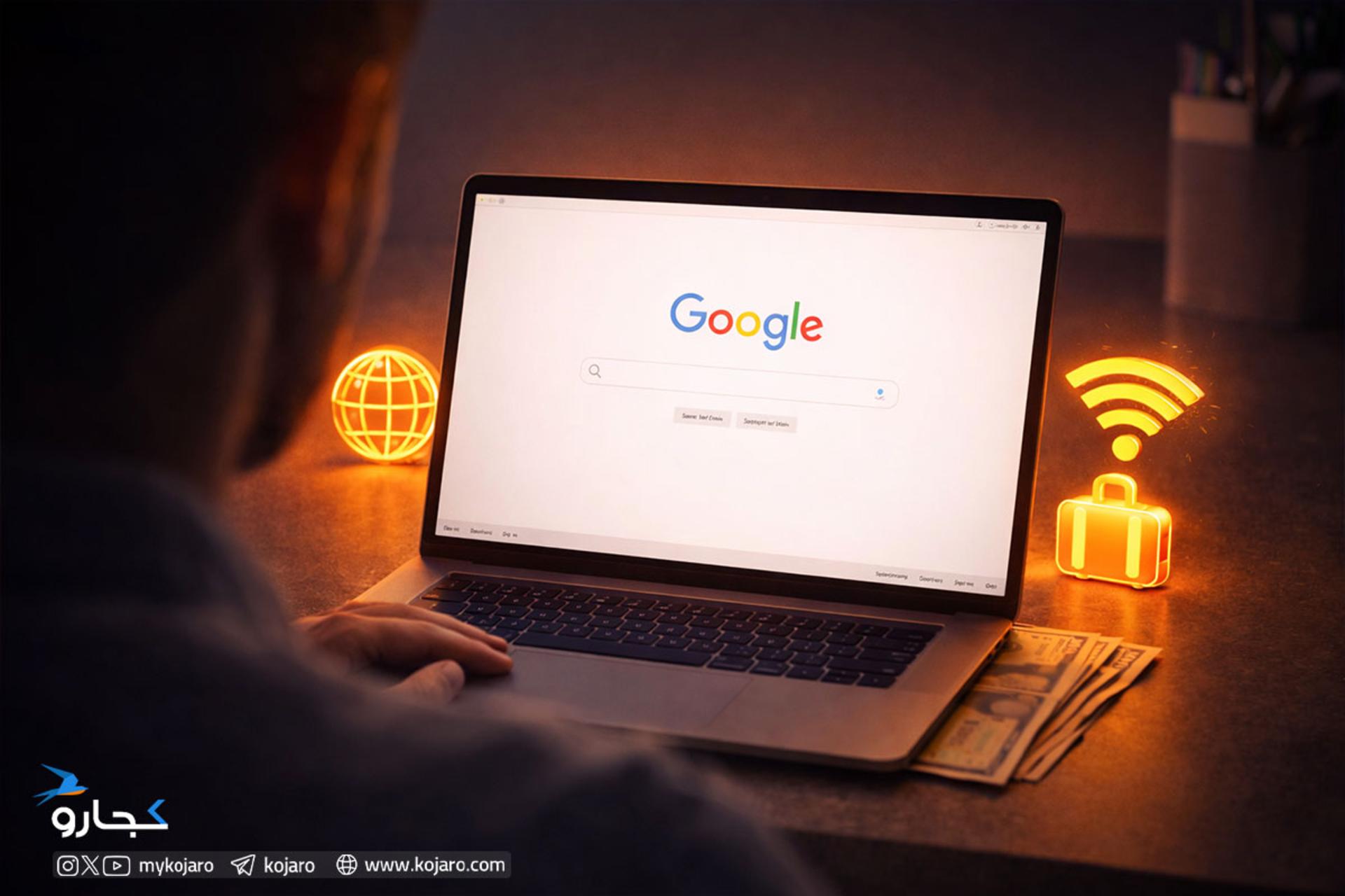 سایت اضطراری در زمان قطع اینترنت