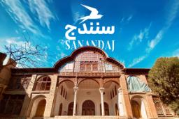 جاهای دیدنی سنندج؛ خاص‌ترین مقصد غرب کشور را بهتر بگردید!