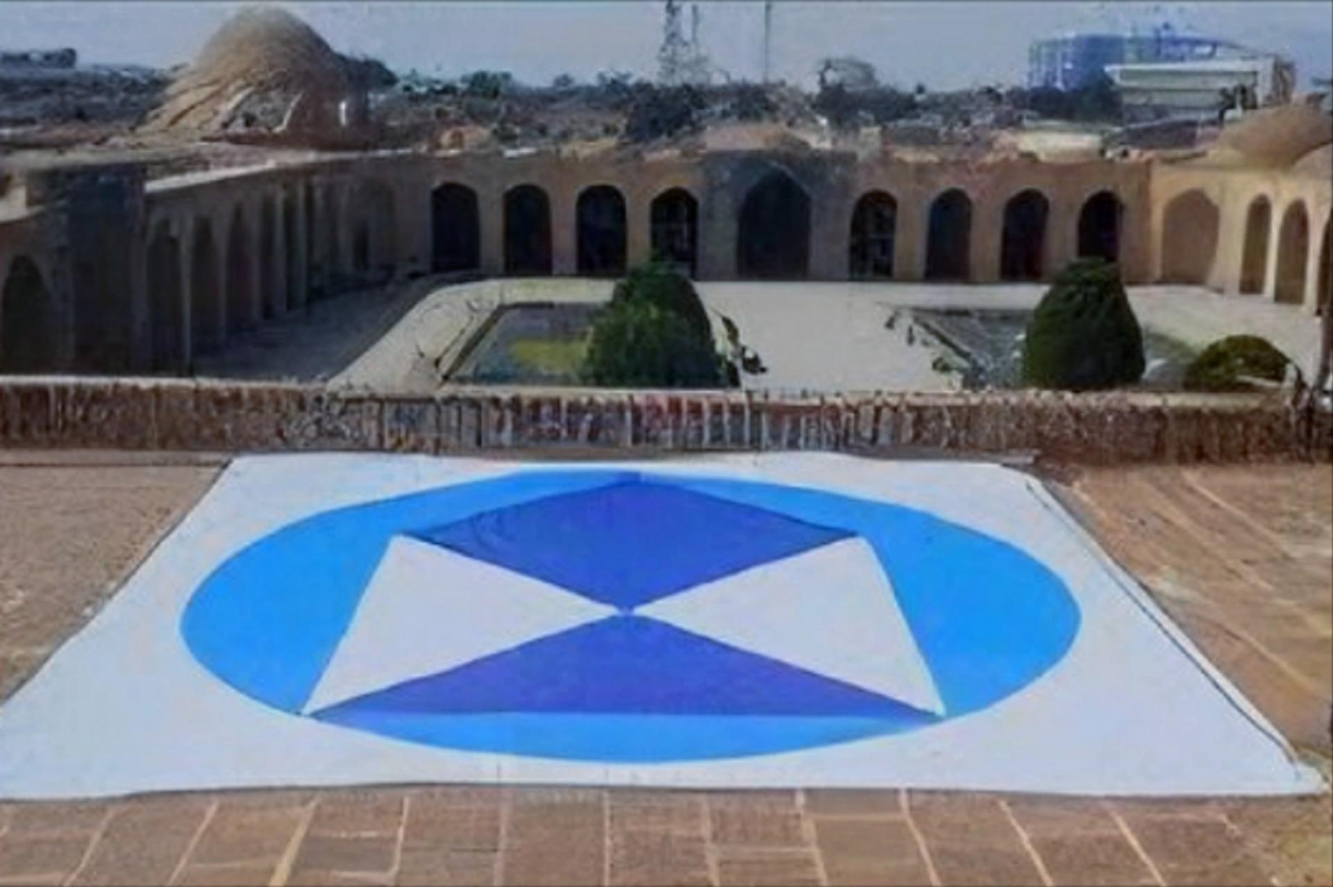 سپر آبی در کرمان 