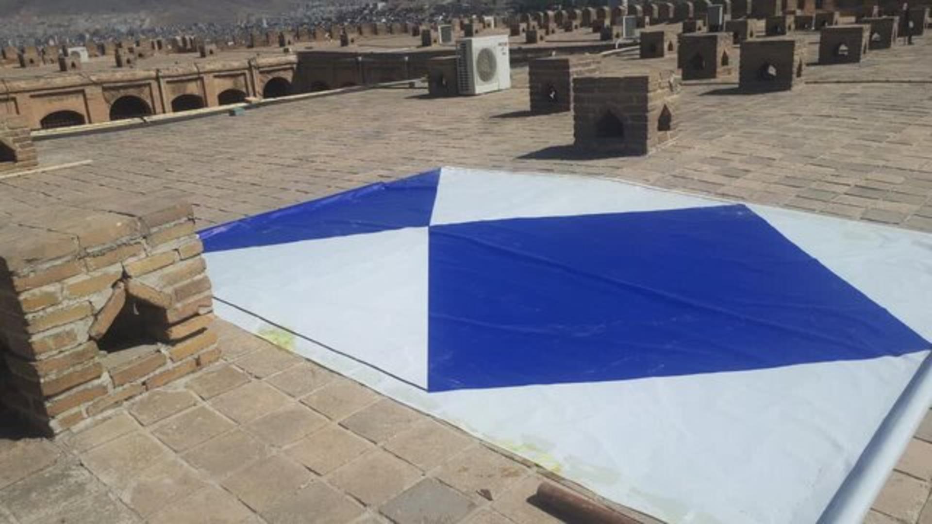 سپر آبی
