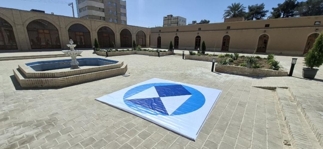 سپر آبی