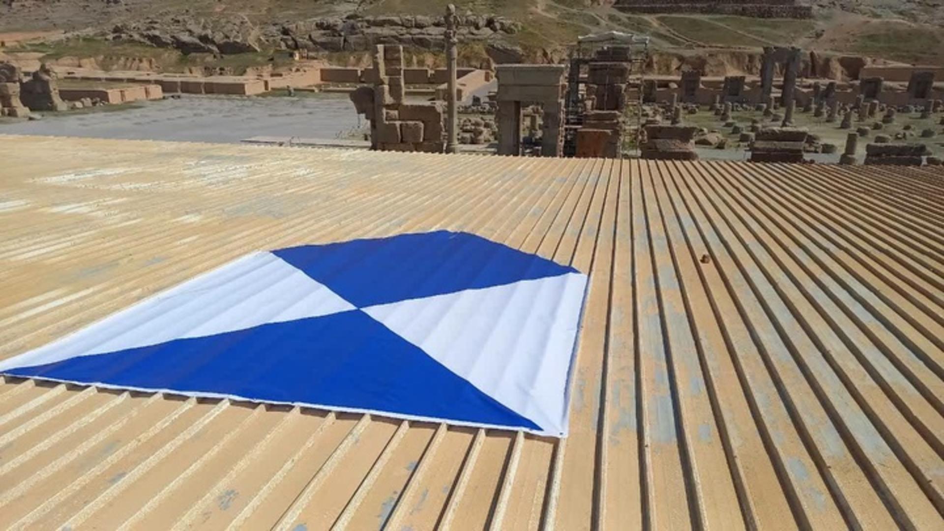 سپر آبی