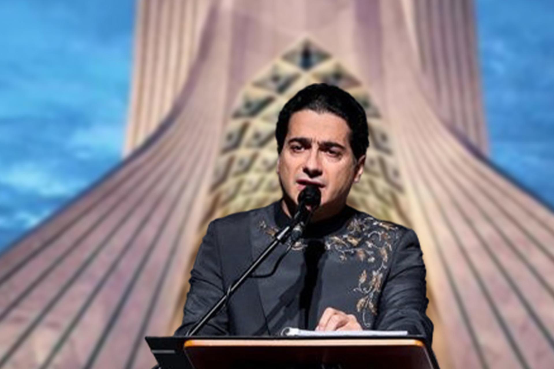 کنسرت شجریان در میدان آزادی