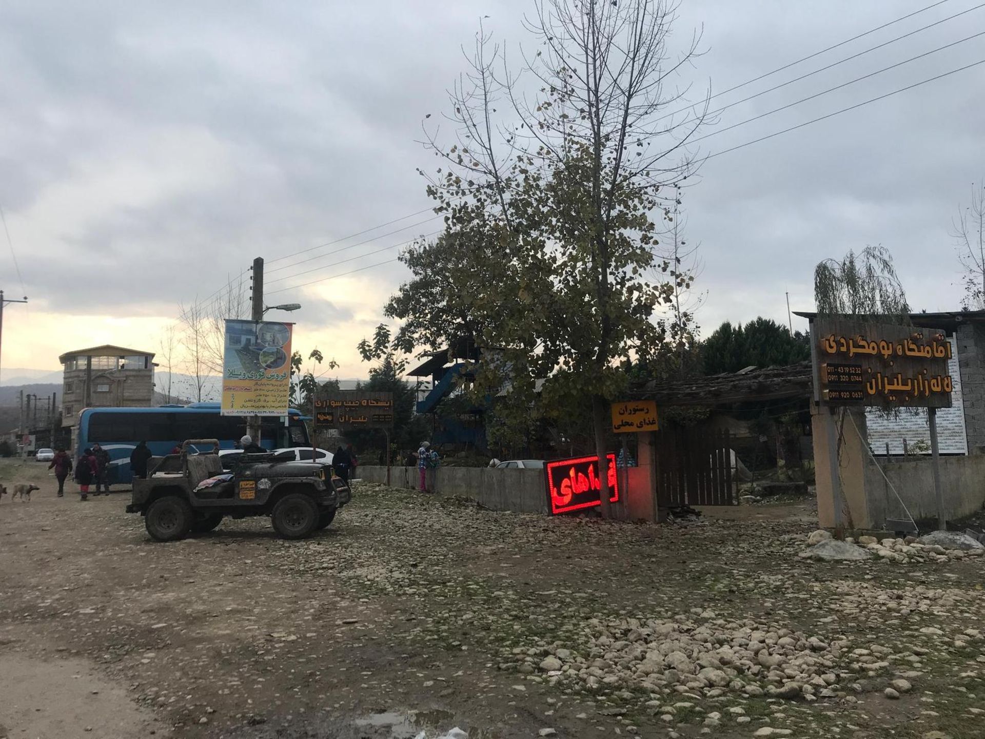مکان ورودی جنگل بلیران