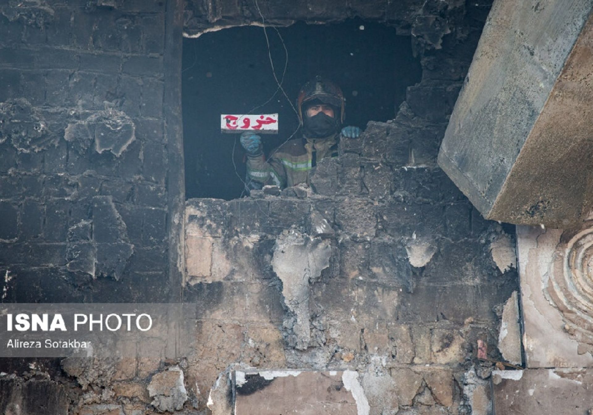 آتش سوزی سینما ایران