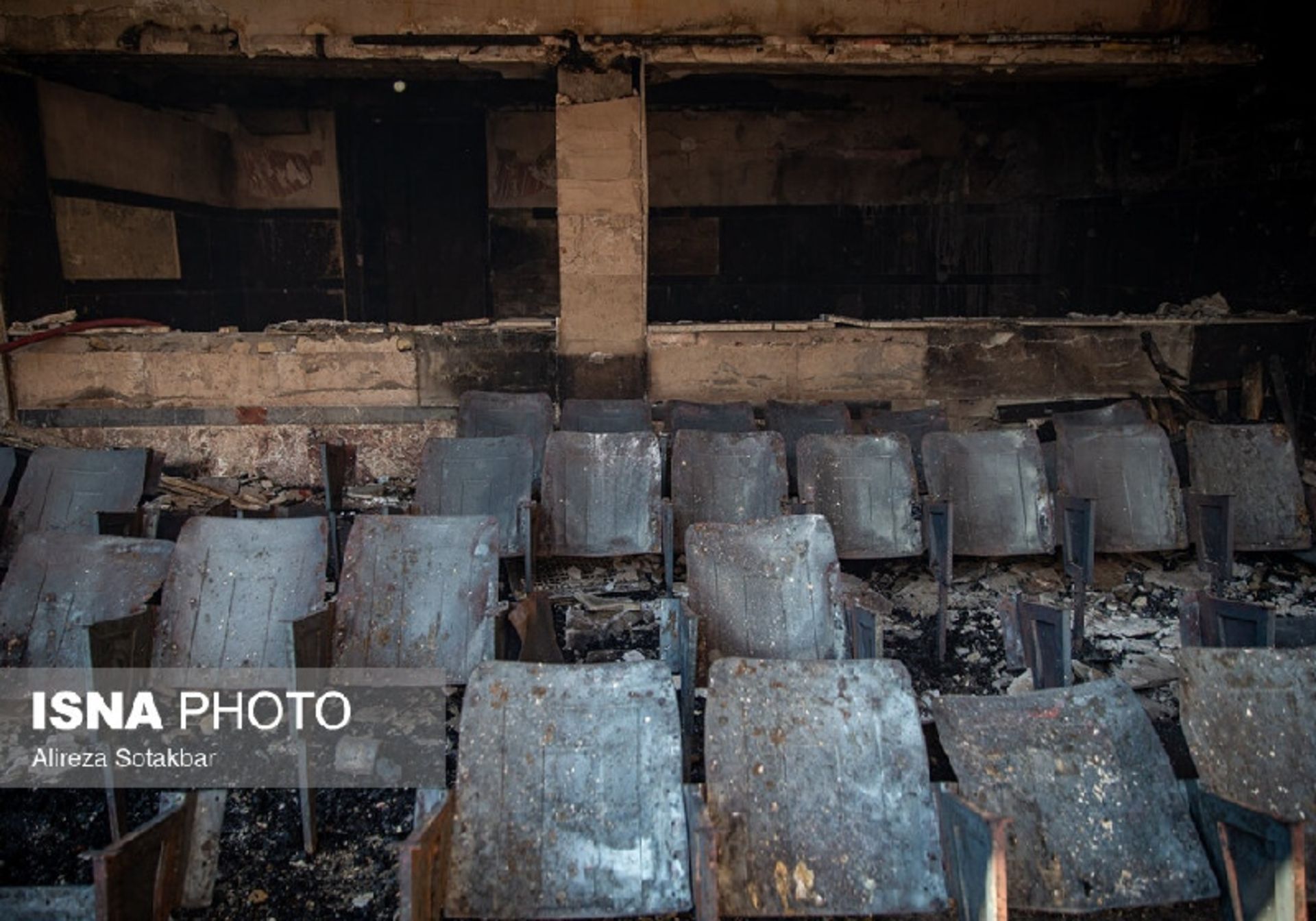 آتش سوزی سینما ایران
