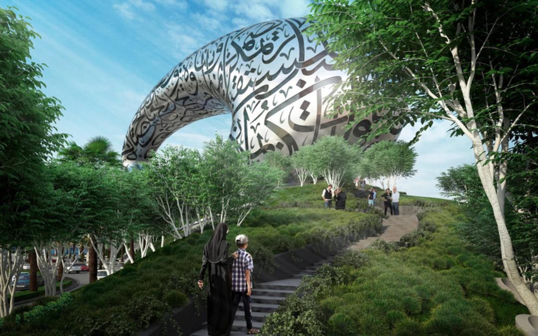 نمای بیرونی و سرسبز موزه آینده دبی