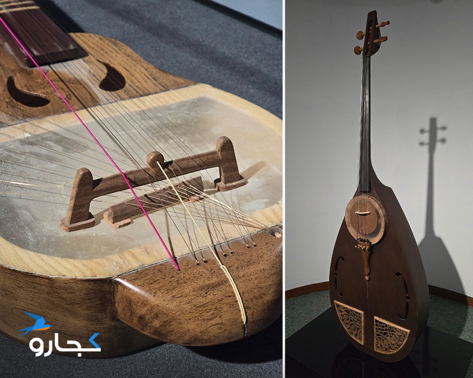 نمایشگاه سازهای شجریان