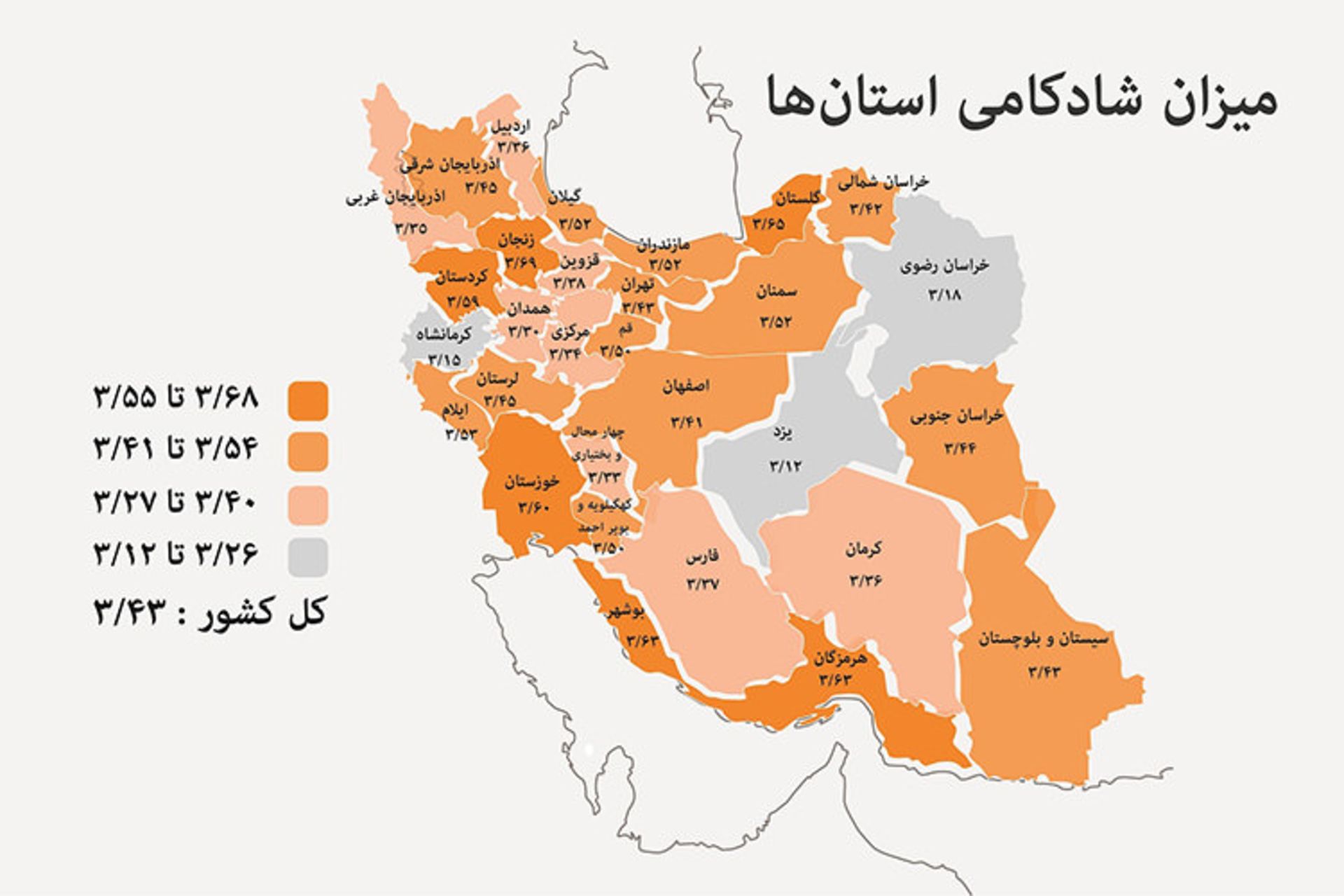 2015-07-iran