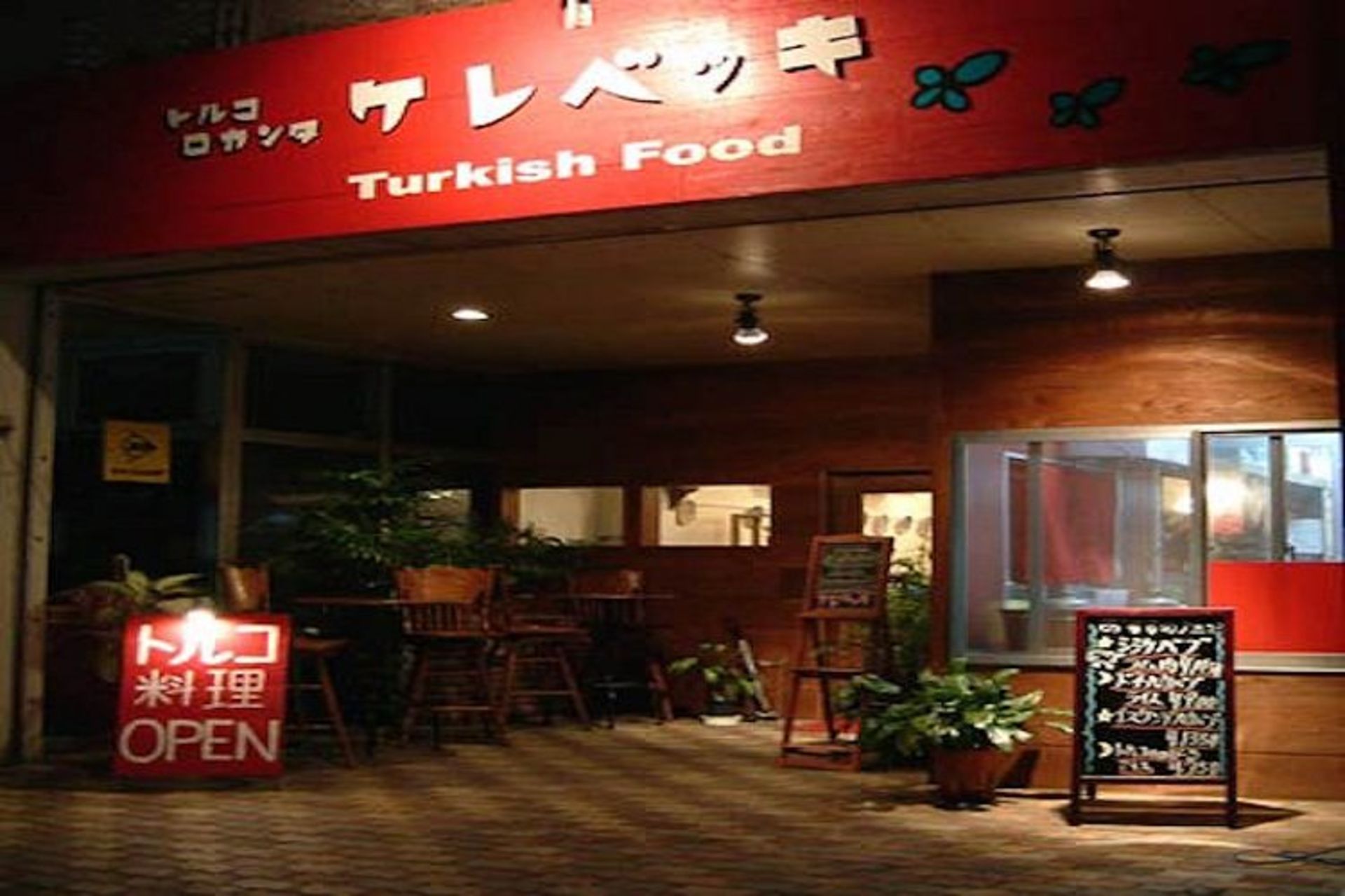 غذای حلال