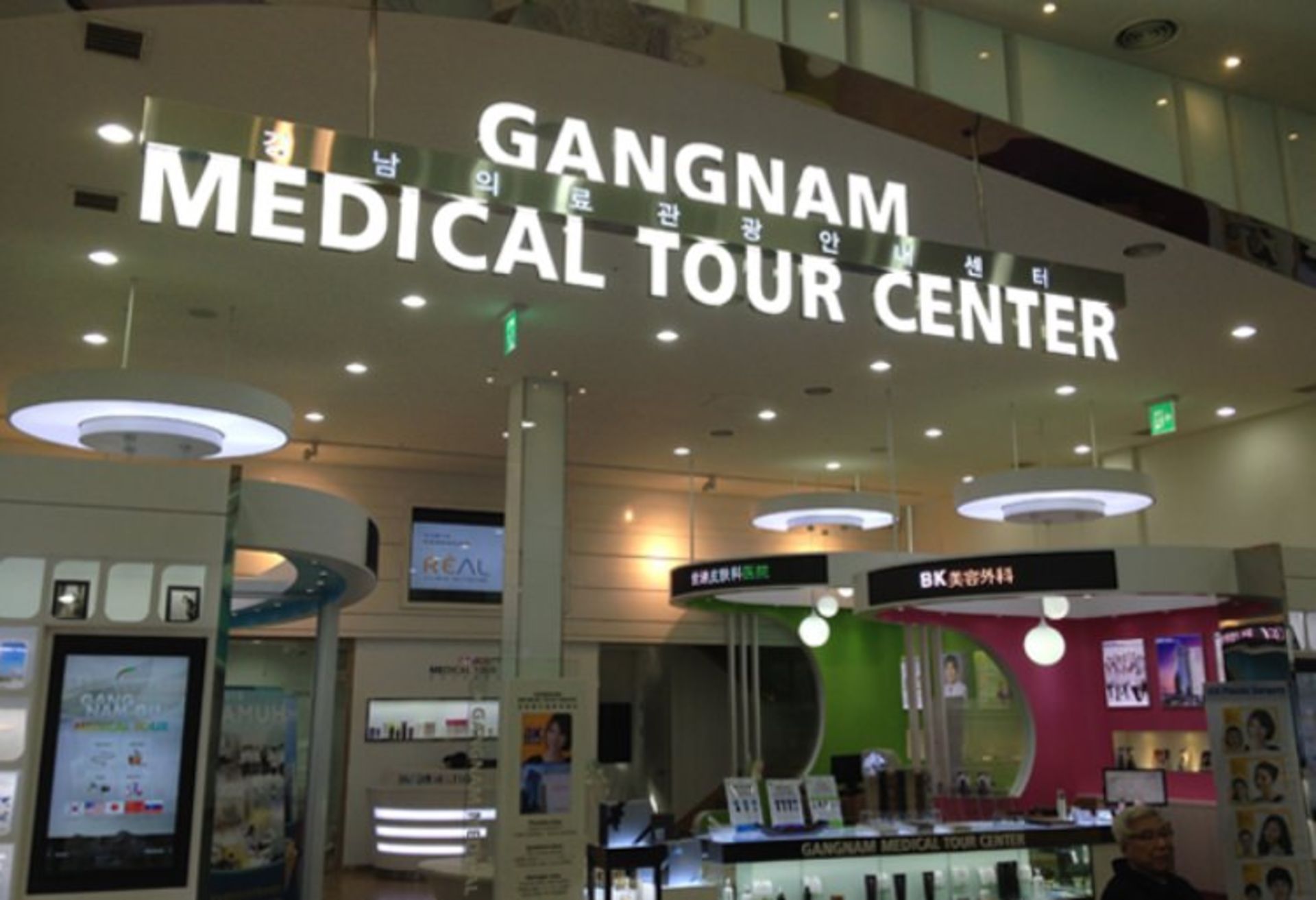 2015-09-medical-tour-center