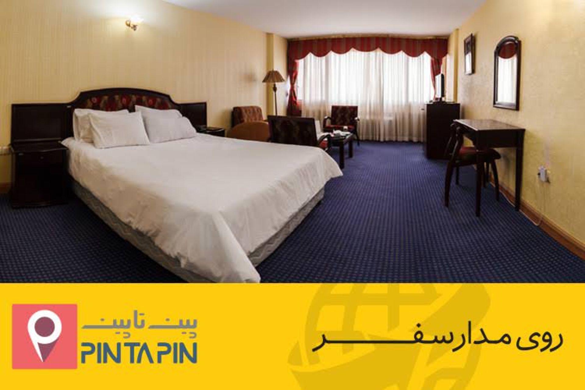 2015-09-pintapinmain