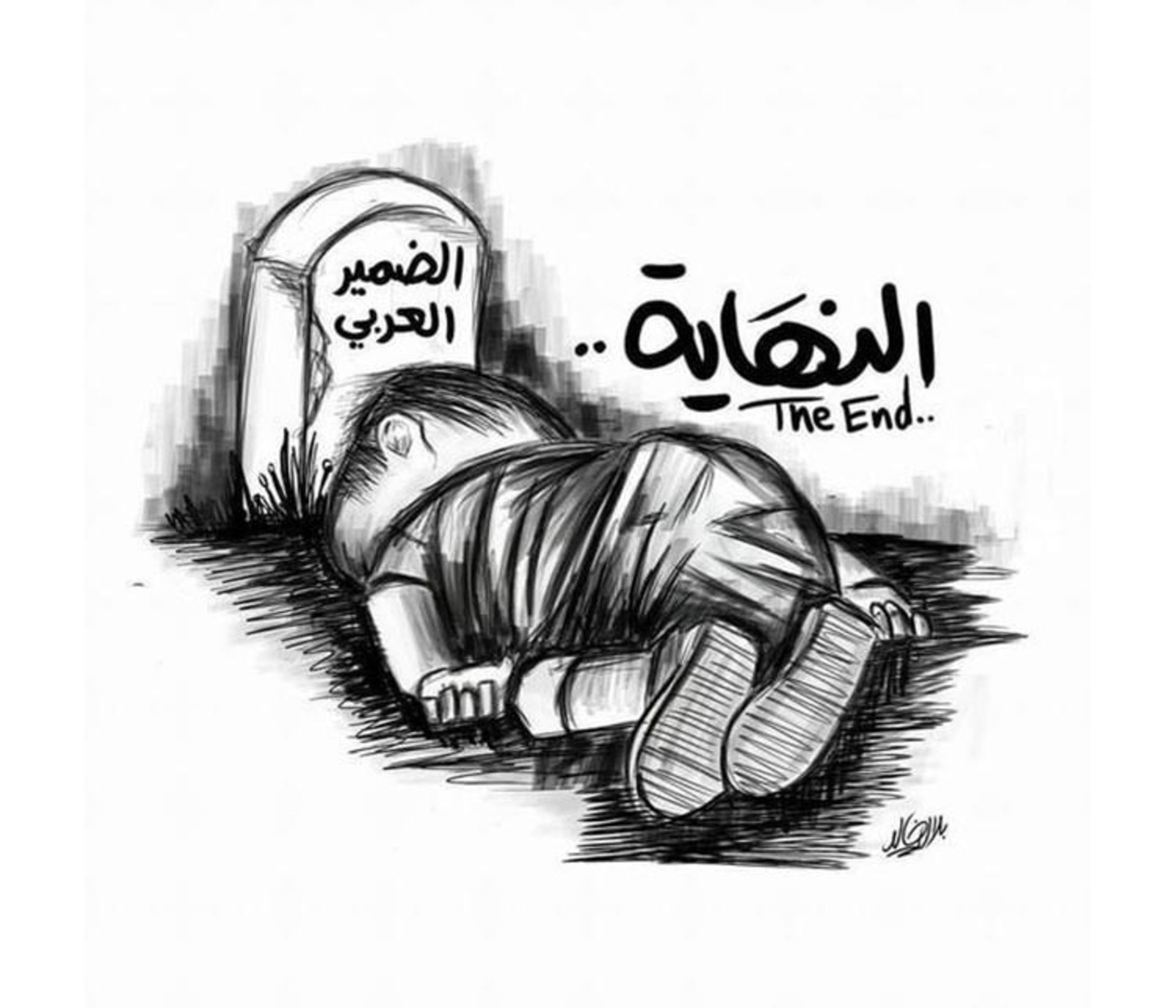 2015-09-syrian-boy-drowned-mediterranean-tragedy-artists-respond-aylan-kurdi-20__700