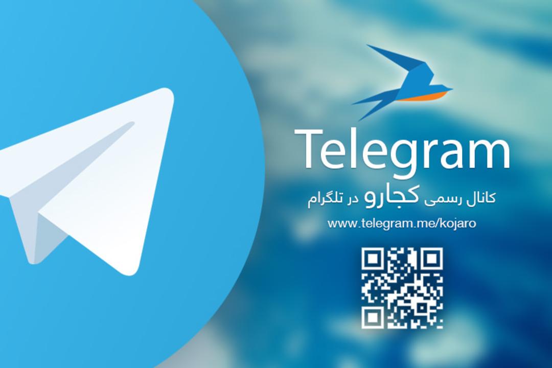2015-09-telegram-channel-kojaro
