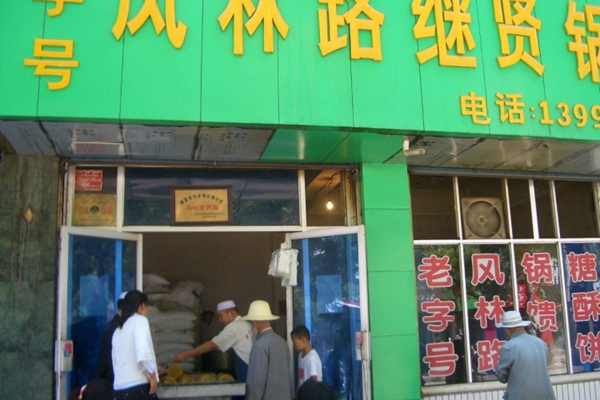 تحصیل در کانادا