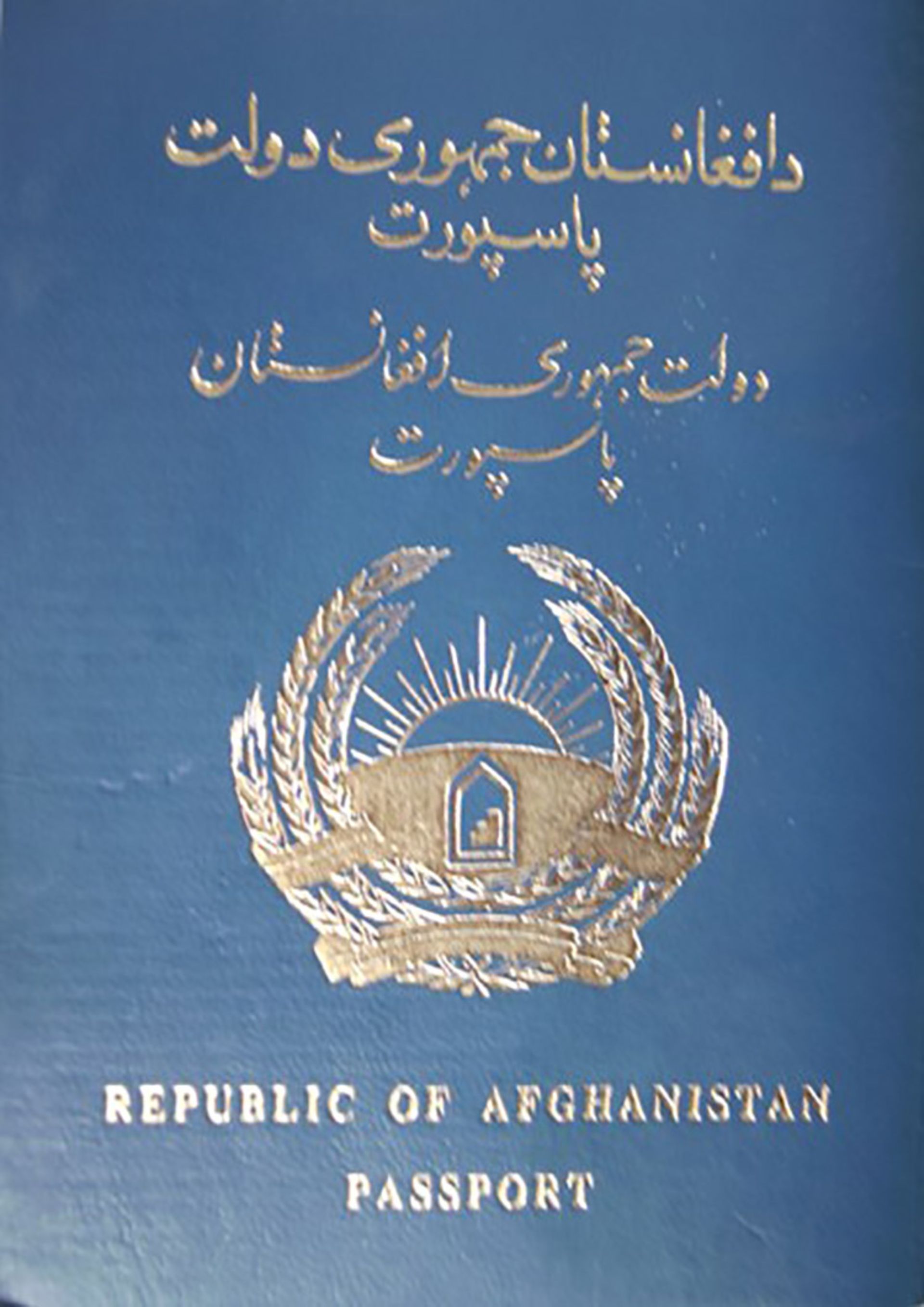 Afghanistan-passport